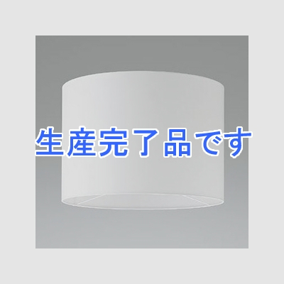 コイズミ照明 フロアスタンドライト用セード 丸型タイプ 幅φ400×高さ280mm 白色  AE45847E