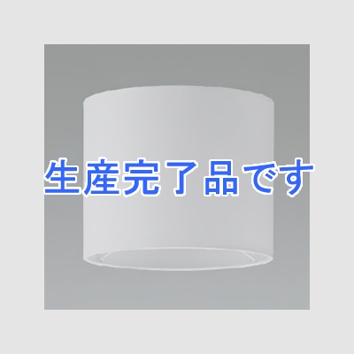 コイズミ照明 テーブルスタンドライト/ブラケットライト用セード 丸型タイプ 幅φ180×高さ150mm 白色  AE45851E