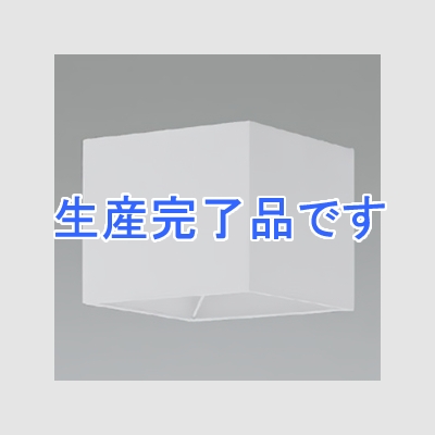 コイズミ照明 テーブルスタンドライト/ブラケットライト用セード 角型タイプ 幅□180×高さ150mm 白色  AE45853E