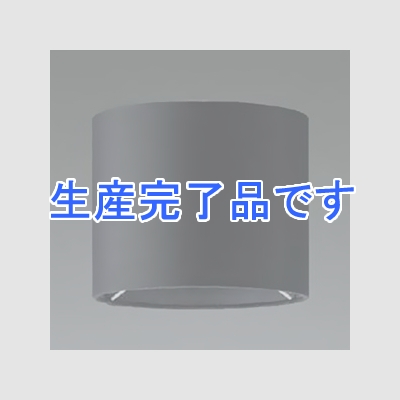 コイズミ照明 テーブルスタンドライト/ブラケットライト用セード 丸型タイプ 幅φ180×高さ150mm 黒色  AE45852E