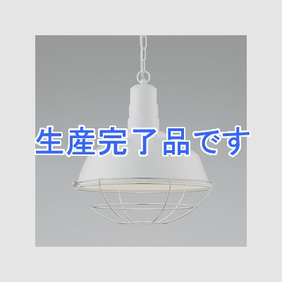 コイズミ照明 【生産完了】LEDランプ交換可能型ペンダントライト 《WORKERS LAMP》 8.9W 白熱球100W相当 口金E26 電球色 白色塗装  AP45542L