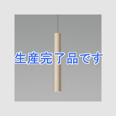 コイズミ照明 LED一体型ペンダントライト 《Cylinder Pendant》 埋込タイプ 埋込穴φ50mm 8.7W 白熱球40W相当 調光タイプ 電球色 ブロンズメッキ  AP44208L