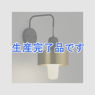 コイズミ照明 LEDランプ交換可能型ブラケットライト 《mekki》 4.9W 白熱球60W相当 口金E26 電球色 ブラス色  AB41336L