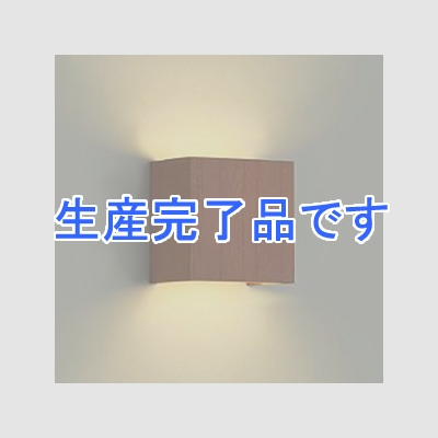 DAIKO LEDブラケットライト 電球色 非調光タイプ 白熱灯60Wタイプ 壁面取付専用 ウォールナット色塗装  DBK-39070Y