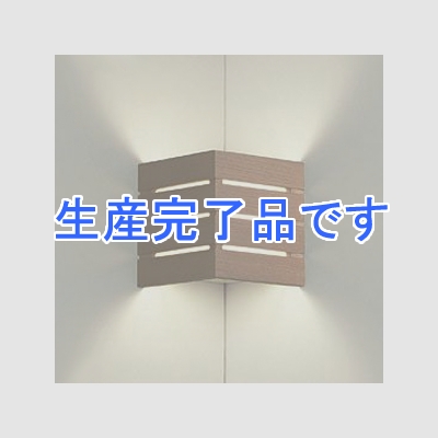 DAIKO LEDブラケットライト 電球色 非調光タイプ 白熱灯60Wタイプ 壁面取付コーナー用 ウォールナット色塗装  DBK-38616Y