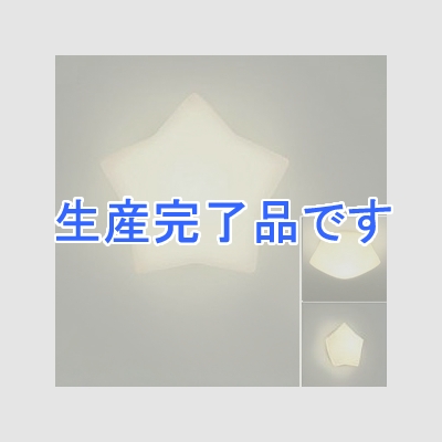 DAIKO LEDブラケットライト 電球色 非調光タイプ 白熱灯60Wタイプ 天井・壁面取付兼用 シリコン製星形  DBK-38722Y