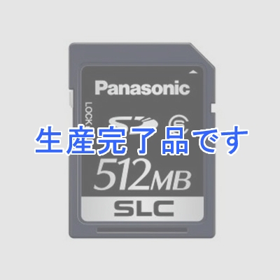 パナソニック  RP-SDFC51SW1