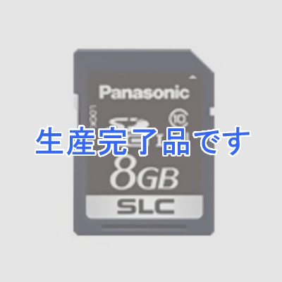 パナソニック  RP-SDFC08SW0