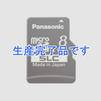 パナソニック  RP-SMSC08SW0