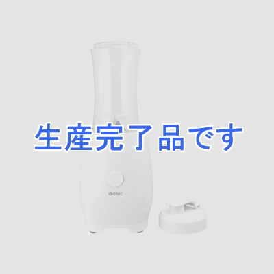 ドリテック ミキサー ボトル型 容量約330ml ドリンクキャップ付 ホワイト  MX-900WT