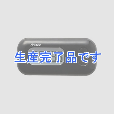 ドリテック 歩数計 3D加速度センサー式 最小1歩～最大199999歩 ブラック  H-234BK