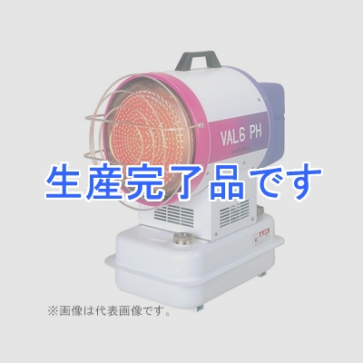 静岡製機 赤外線ヒーター バルシックスシリーズ 50Hz専用 放射式 直火形 木造40～48?/コンクリート56～67?  VAL6-PH-50HZ