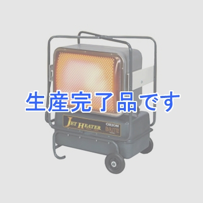 オリオン機械 赤外線暖房機 ジェットヒーターBRITE 業務用 単相100V ロングランタイプ 高圧噴霧式 木造45坪/コンクリート62坪 3Pコード  HR330E-L