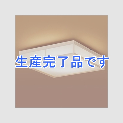 パナソニック 【1月末まで大特価!!】LEDシーリングライト ～8畳用 和風タイプ 天井直付型 調光・調色タイプ 昼光色～電球色 リモコン付  LSEB8020