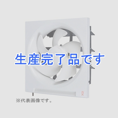 三菱 標準換気扇 スタンダードタイプ 居間・店舗用 連動式シャッター・給排式 引きひも付 プラグ付電源コード 羽根径30cm  EX-30RH6