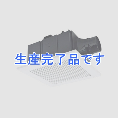 三菱 ダクト用換気扇 天井埋込形 DCブラシレスモーター搭載 定風量タイプ 24時間換気機能付 サニタリー用 接続パイプφ100mm 埋込寸法315mm角  VD-18ZSVC3