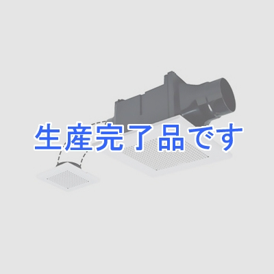 三菱 ダクト用換気扇 天井埋込形 DCブラシレスモーター搭載 定風量タイプ 2部屋換気用 24時間換気機能付 サニタリー用 接続パイプφ100mm 埋込寸法215mm角  VD-10ZFVC3