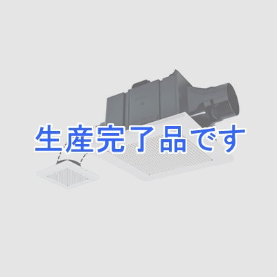 三菱 ダクト用換気扇 天井埋込形 DCブラシレスモーター搭載 定風量タイプ 2部屋換気用 24時間換気機能付 サニタリー用 接続パイプφ100mm 埋込寸法260mm角  VD-15ZFVC3