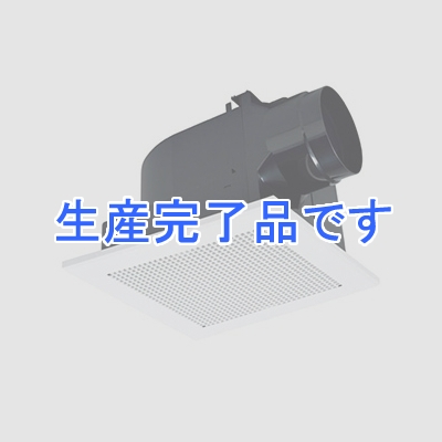 三菱 ダクト用換気扇 天井埋込形 低騒音形 24時間換気機能付 サニタリー用 接続パイプφ150mm 埋込寸法315mm角  VD-18ZLC10-S