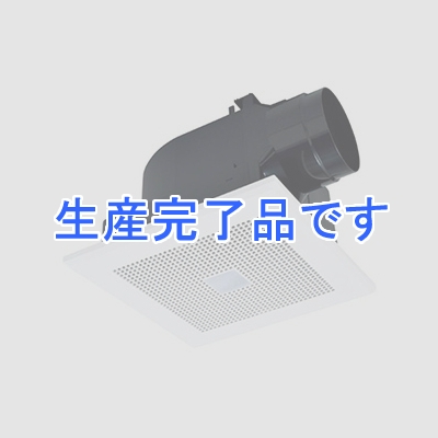 三菱 ダクト用換気扇 天井埋込形 低騒音形 大風量タイプ 人感センサー・24時間換気機能付 サニタリー用 接続パイプφ150mm 埋込寸法315mm角  VD-20ZALC10