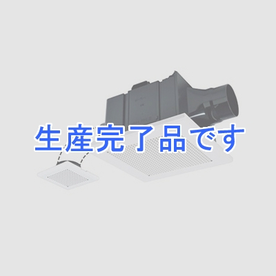 三菱 ダクト用換気扇 天井埋込形 低騒音形 2部屋換気用 24時間換気機能付 サニタリー用 接続パイプφ100mm 埋込寸法260mm角  VD-15ZFLC10-S