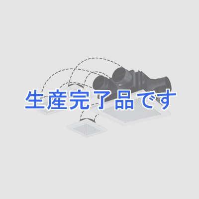 三菱 ダクト用換気扇 天井埋込形 低騒音形 4部屋換気用 24時間換気機能付 サニタリー用 接続パイプφ100mm 埋込寸法315mm角  VD-18ZFFLC10