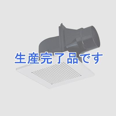 三菱 ダクト用換気扇 天井埋込形 低騒音形 ダクト接続口下高さ60mmタイプ 24時間換気機能付 サニタリー用 接続パイプφ100mm 埋込寸法180mm角  VD-10ZLCU10-S