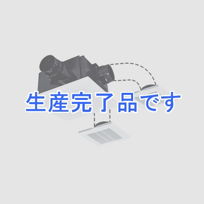 三菱 ダクト用換気扇 天井埋込形 低騒音形 インテリア格子タイプ 2～3部屋換気用 24時間換気機能付 居間・事務所・店舗用 接続パイプφ100mm 埋込寸法315mm角  VD-18ZFLC10-CS