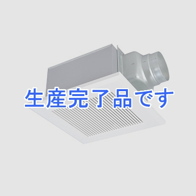 ダクト用換気扇 天井埋込形 低騒音形 インテリア格子タイプ 24時間換気