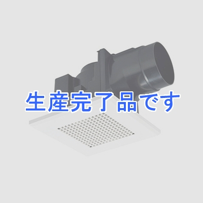 三菱 ダクト用換気扇 天井埋込形 低騒音形 トイレ(小空間)専用 接続パイプφ100mm 埋込寸法150mm角  VD-08ZC10