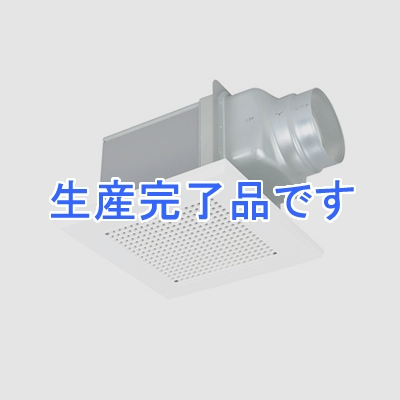 三菱 ダクト用換気扇 天井埋込形 低騒音形 サニタリー用 接続パイプφ100mm 埋込寸法180mm角  VD-10Z10