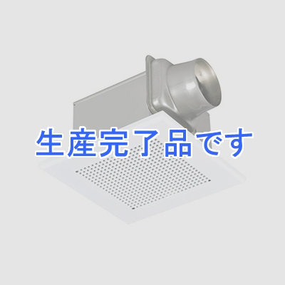 三菱 ダクト用換気扇 天井埋込形 低騒音形 サニタリー用 接続パイプφ100mm 埋込寸法205mm角  VD-13ZT10