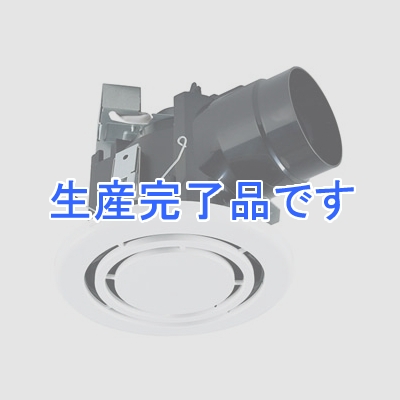 三菱 ダクト用換気扇 丸形グリル 天井埋込形 丸穴据付タイプ サニタリー用 低騒音形 接続パイプφ100mm 埋込寸法φ170mm  VD-08ZCC5-M