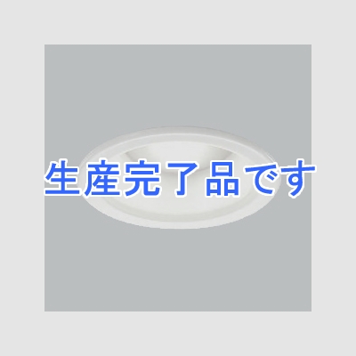 コイズミ照明 LEDベースダウンライト 1000lmクラス 白熱球100W相当 白色 埋込穴φ100mm グレアカット15°  AD46416L