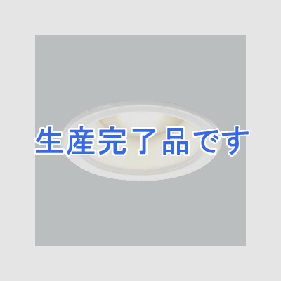 コイズミ照明 LEDベースダウンライト 600lmクラス 白熱球60W相当 電球色 埋込穴φ125mm グレアカット10°  AD46411L