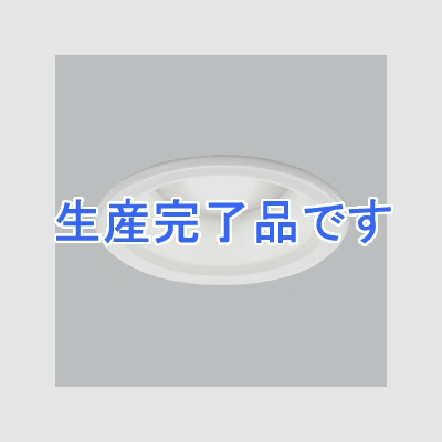 コイズミ照明 LEDベースダウンライト 600lmクラス 白熱球60W相当 白色 埋込穴φ100mm グレアカット15°  AD46410L