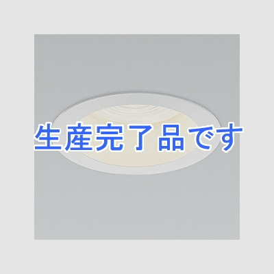 コイズミ照明 LEDダウンライト コンパクトタイプ 防雨・防湿型 調光タイプ 400lmクラス 白熱球60W相当 電球色 埋込穴φ75mm 傾斜天井取付・軒下対応可能 ファインホワイト  XD44035L