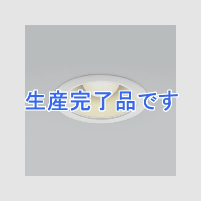 コイズミ照明 LEDベースダウンライト ランプ交換可能型 白熱球60W相当 電球色 口金E17 埋込穴φ75mm 照度角70°ファインホワイト  AD37606L