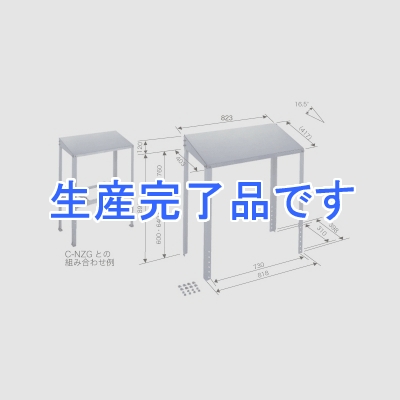 日晴金属  C-RZG