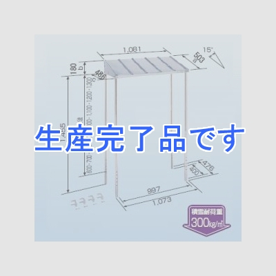 日晴金属 PCキャッチャー 防雪屋根 溶融亜鉛メッキ仕上げ 天板:ZAM製  PC-RG30