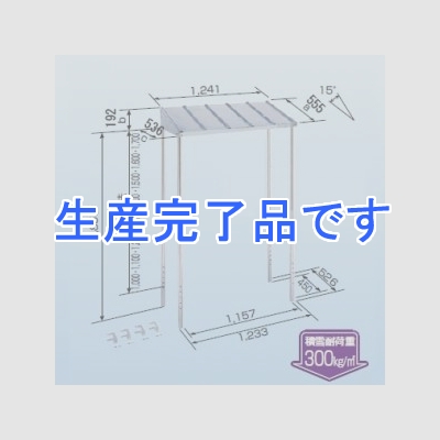 日晴金属 PCキャッチャー 防雪屋根 溶融亜鉛メッキ仕上げ 天板:ZAM®製  PC-RG60