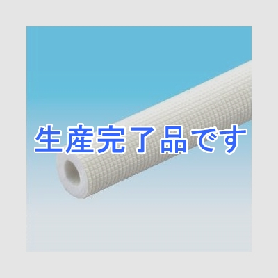 因幡電工 耐熱パイプカバー(エンボス表皮付丸棒タイプ) 10mm厚 適合銅管外径:44.45  PME-45-10