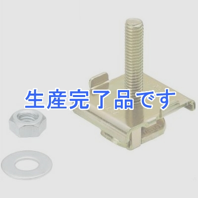 因幡電工 【生産終了】クロスアタッチメント チャンネル交差固定用金具  SCX-1