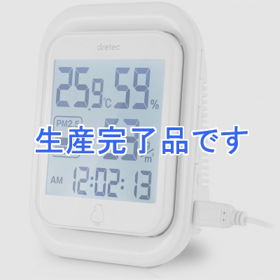 ドリテック 【生産完了】PM2.5 モニター機能付き 温湿度計 エルモニ  O-700WT