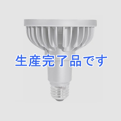 SORAA 【生産完了】LED電球 ビーム電球形 PAR30L Vividモデル 白色 狭角配光 SNAP SYSTEM対応 E26口金  LDR19W-N/D/940/P30L/9/03