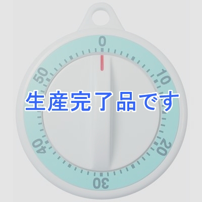 ドリテック 【生産終了品】ダイヤルタイマー60分計 ブルー  T-331BL