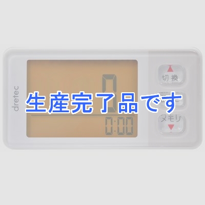 ドリテック 【生産終了品】デカ画面活動量計  H-301WT