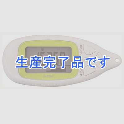 ドリテック 【生産終了品】達成度チェック活動量計  H-302WT