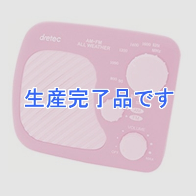 ドリテック AM/FM 防滴ラジオ  PR-320PK