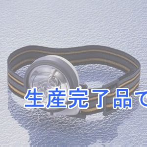 旭電機化成 ポンヘッドランプ 電池式 2.5V0.3A豆球 サイズ70×80×50mm バンド長さ調節可能  ACA-3201